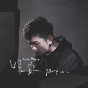 春野樱的色情诱惑
