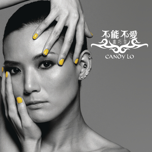 春野樱的色情诱惑
