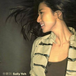 春野樱的色情诱惑
