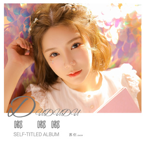 春野樱的色情诱惑
