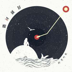 春野樱的色情诱惑
