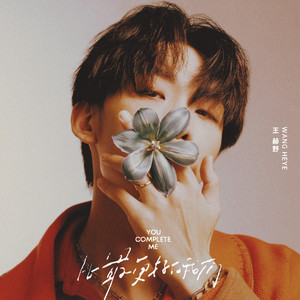 春野樱的色情诱惑
