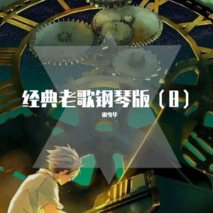 春野樱的色情诱惑
